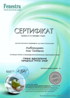 Диплом лікаря Амбарцумян Ася Гагіковна